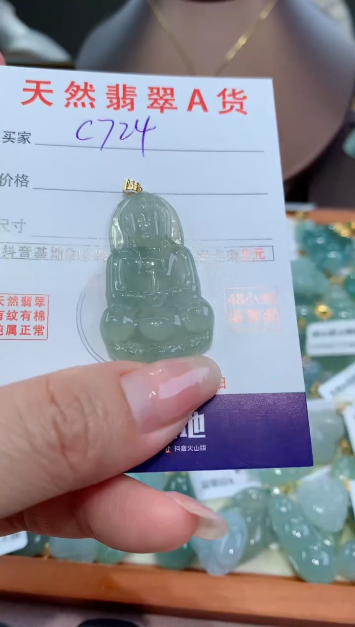 【闪购商品】翡翠颈饰18K金镶嵌天然缅甸a货翡翠