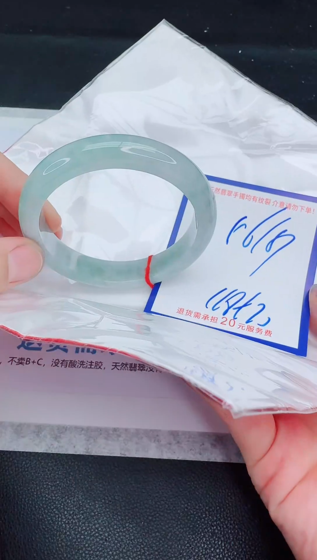 未镶嵌手镯翡翠1111111111111