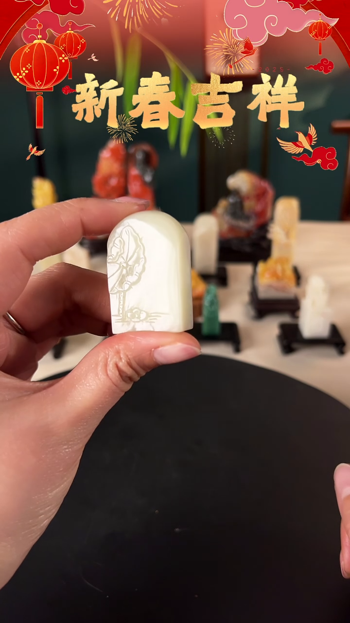 【闪购商品】老挝石印石自定义