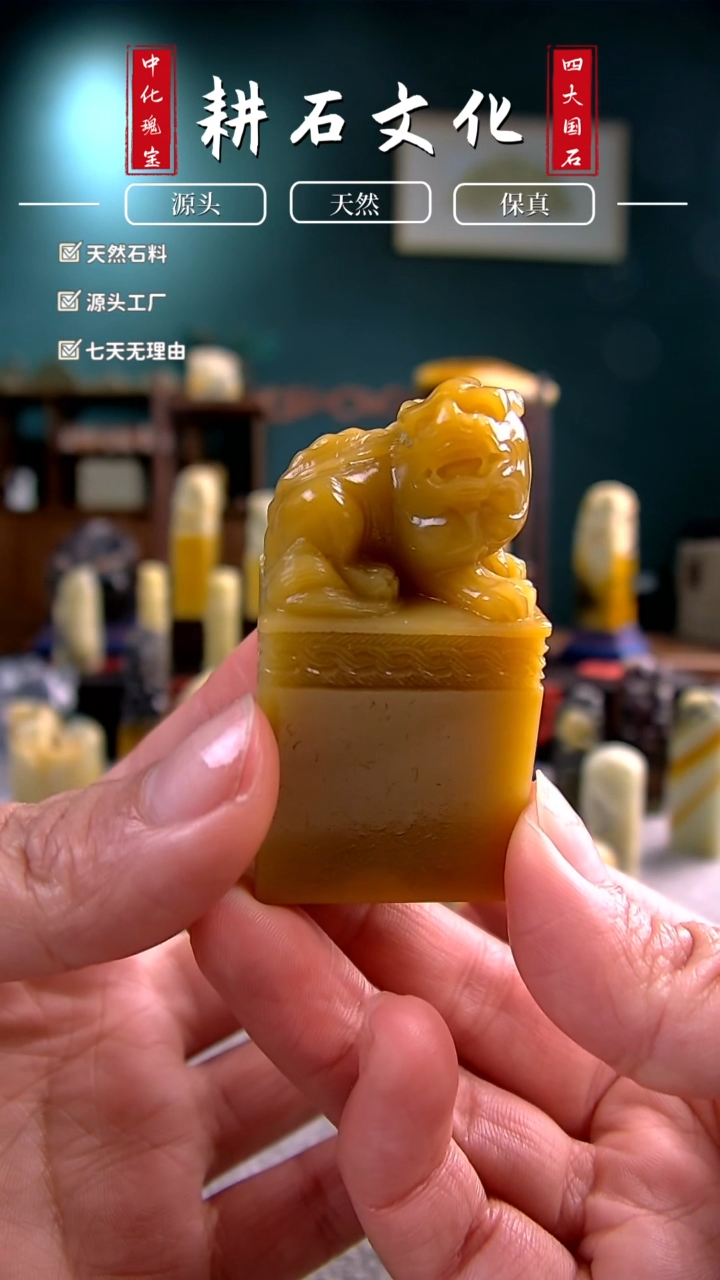 【闪购商品】青田石黄金耀古兽印章2.4*2.9*5.6