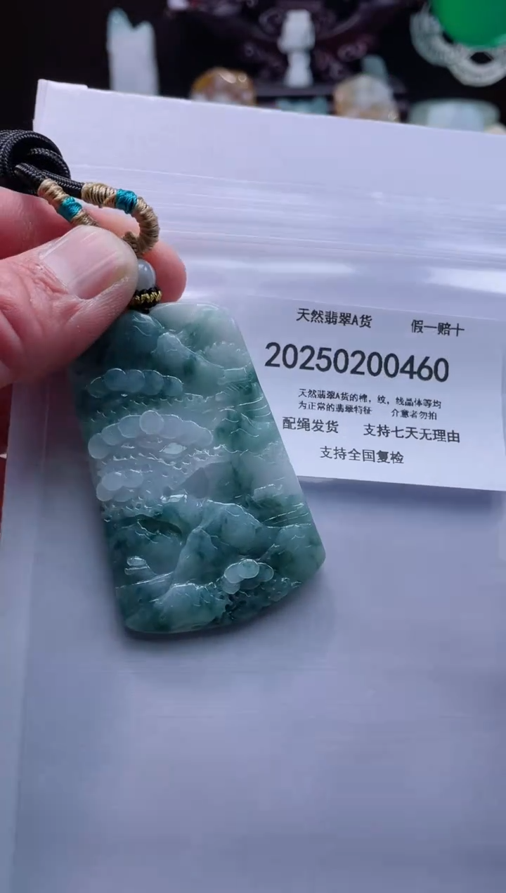 【闪购商品】翡翠颈饰未镶嵌闪购商品8号店20025002001