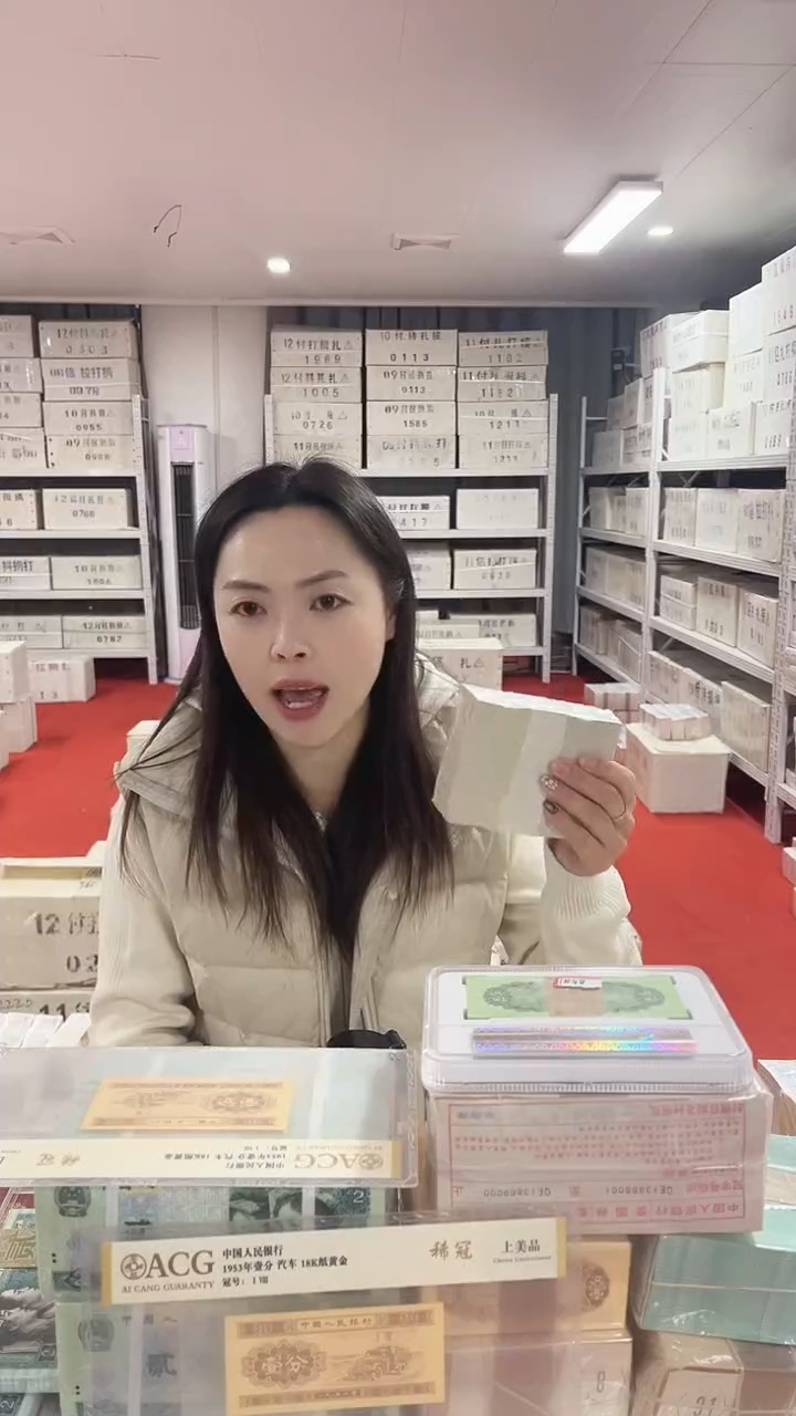 第四套人民币退市纸币01千联双冠LL00936666
