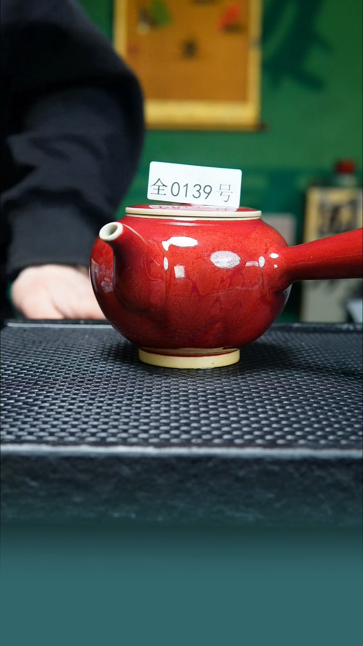 【闪购商品】原矿原产地钧瓷杯壶139