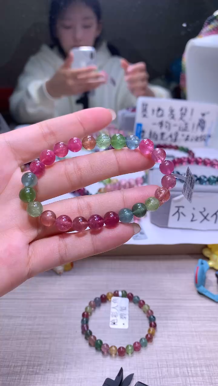 【闪购商品】碧玺手链未镶嵌A21【天然碧玺】