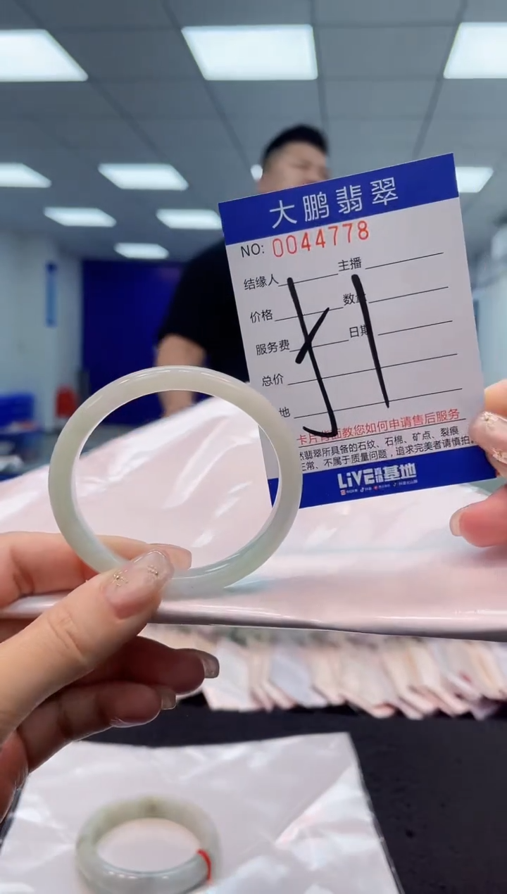 【闪购商品】翡翠手镯未镶嵌AAAAAAAAAA