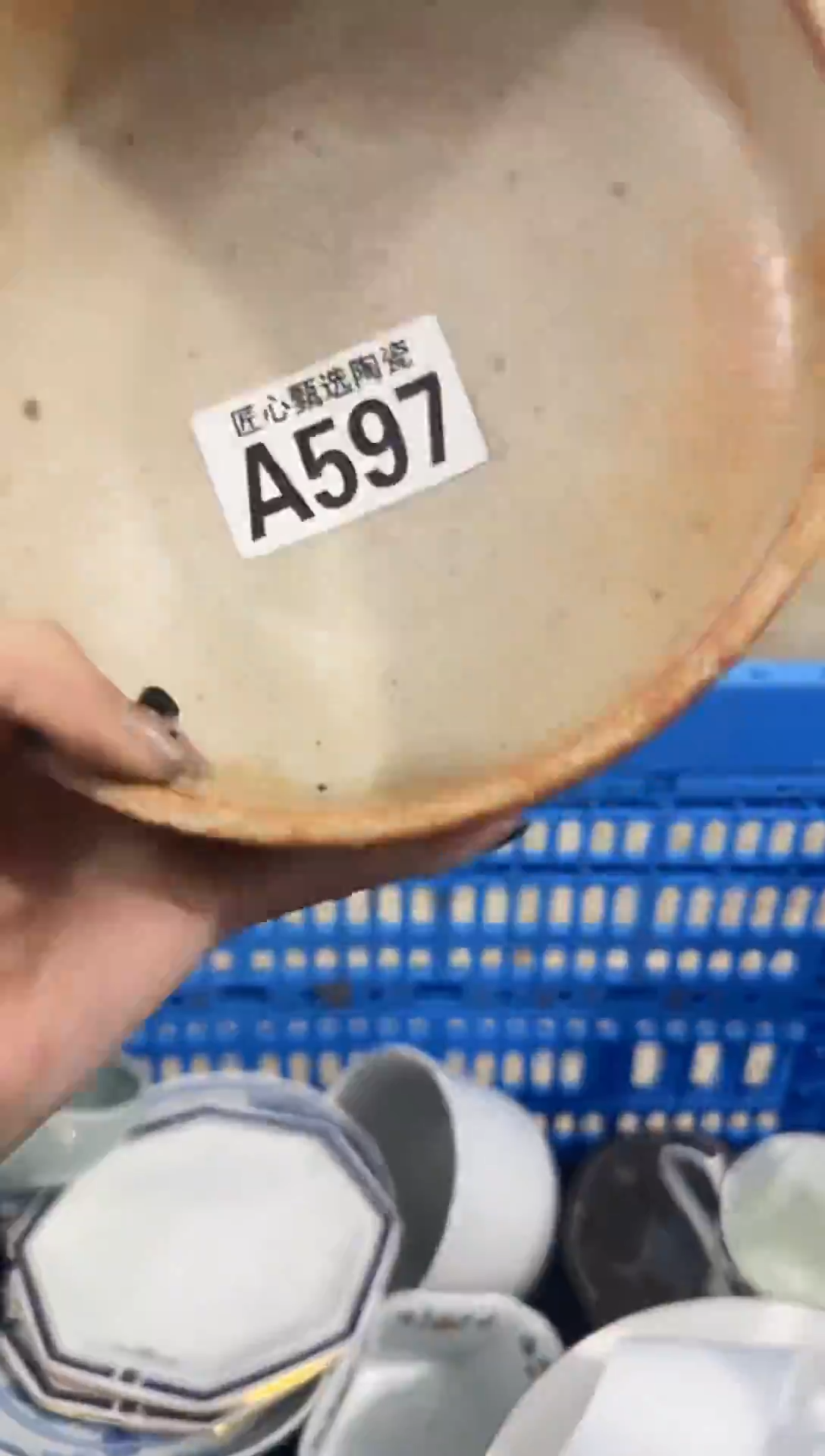 瓷片绵*           A597