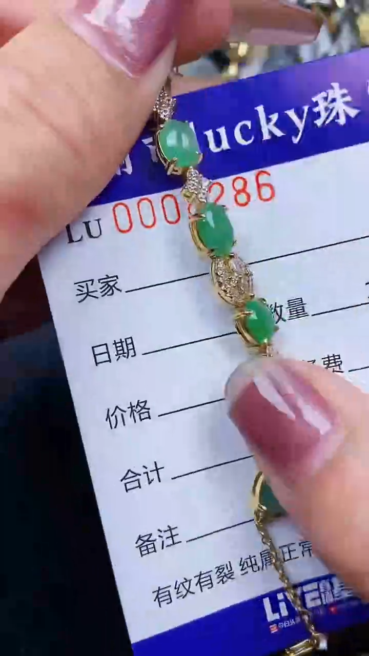 颈饰银S925镶嵌翡翠8286