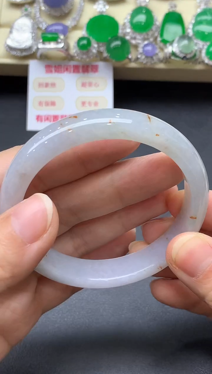 未镶嵌手镯翡翠345-中国好珍宝