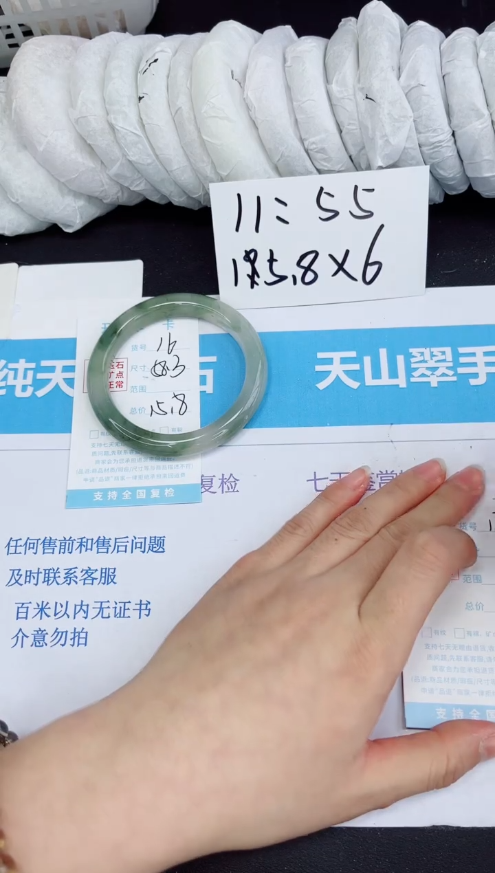 【闪购商品】石英质玉手镯未镶嵌16