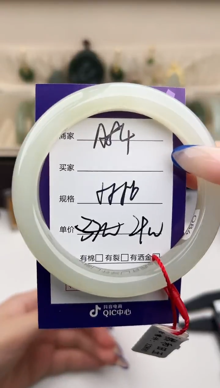 未镶嵌手镯和田玉微色差A84