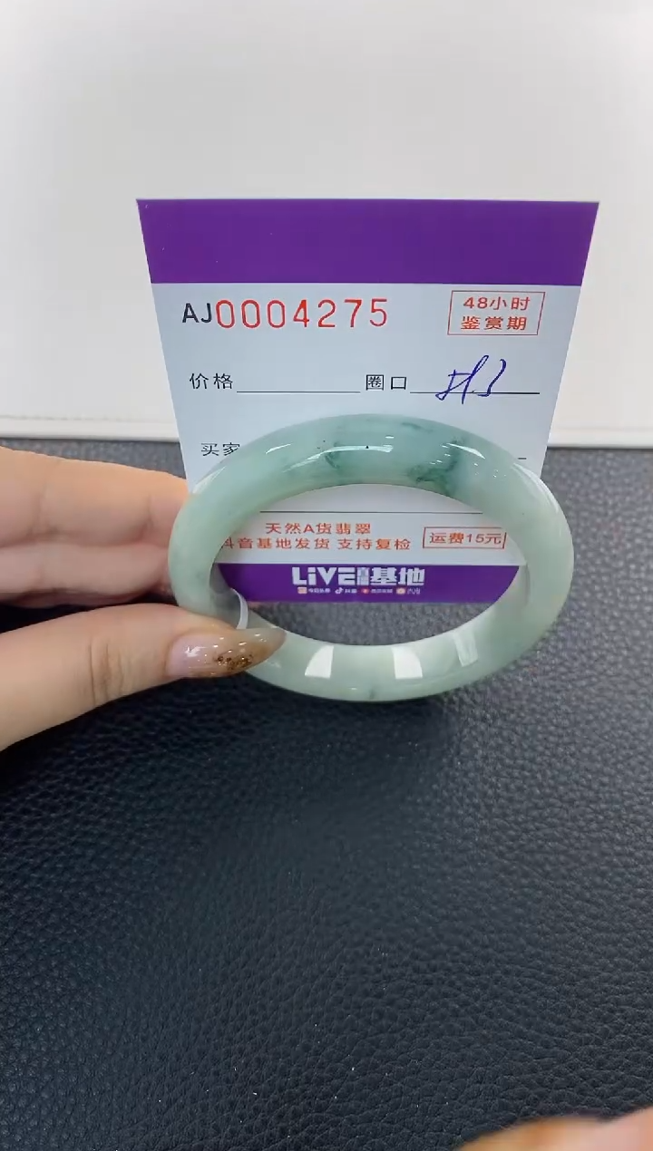 未镶嵌手镯翡翠天然A货翡翠