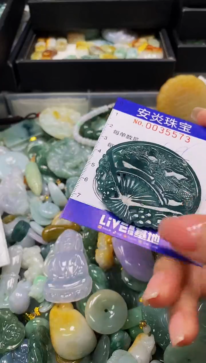 颈饰未镶嵌翡翠闪购0035573