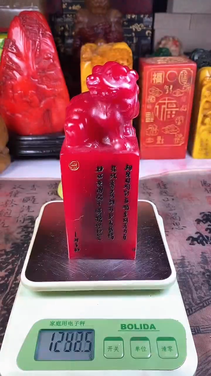 【闪购商品】寿山石印石87寿山石