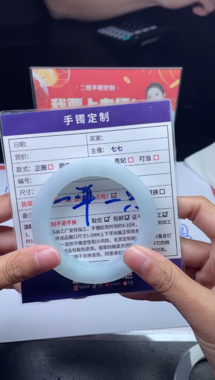 【闪购商品】定制翡翠手镯未镶嵌圆条ZMLSZ-DZS38