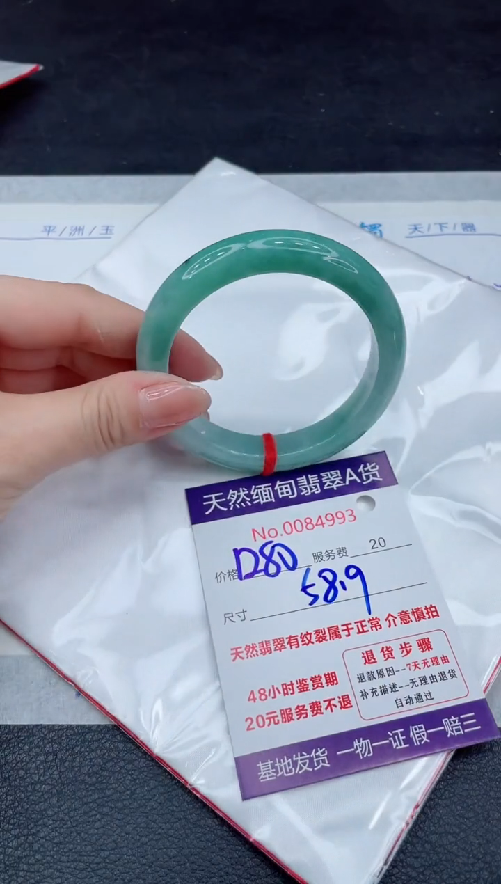 【闪购商品】翡翠手镯未镶嵌111111111