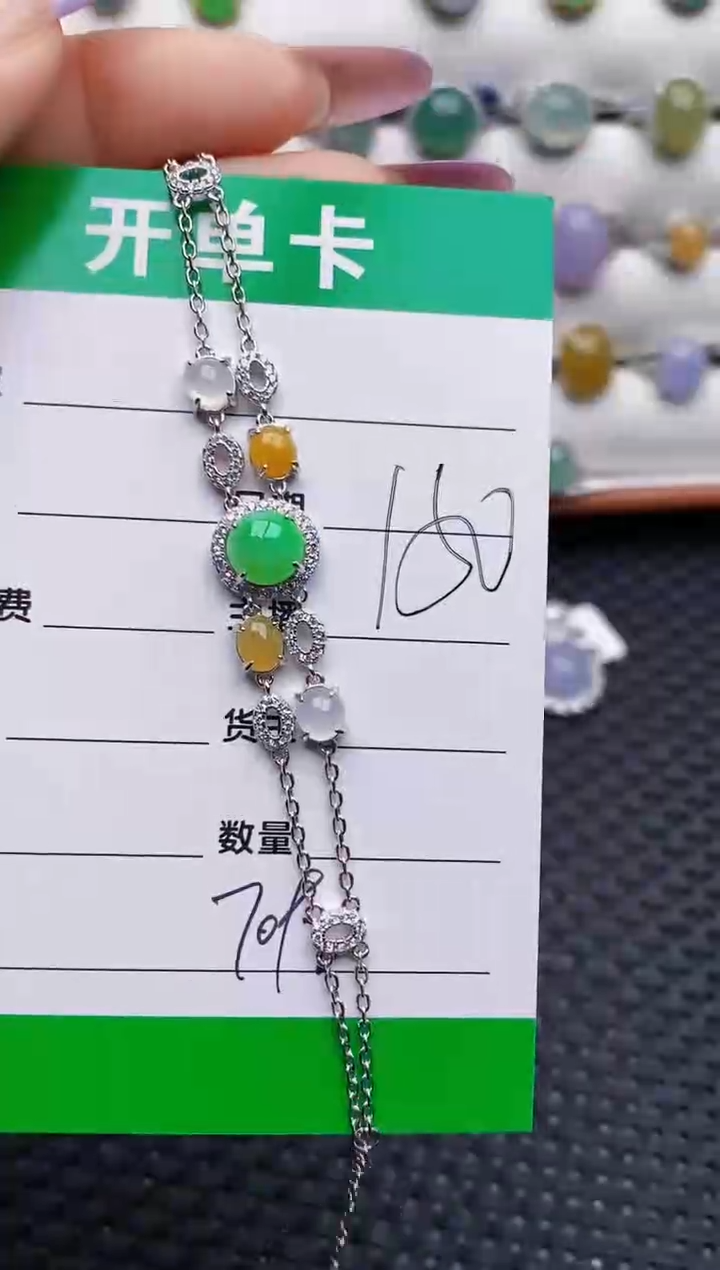 银S925镶嵌戒指翡翠7092