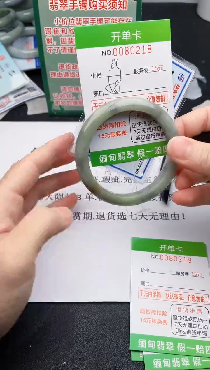 【闪购商品】翡翠手镯未镶嵌18天然缅甸A货