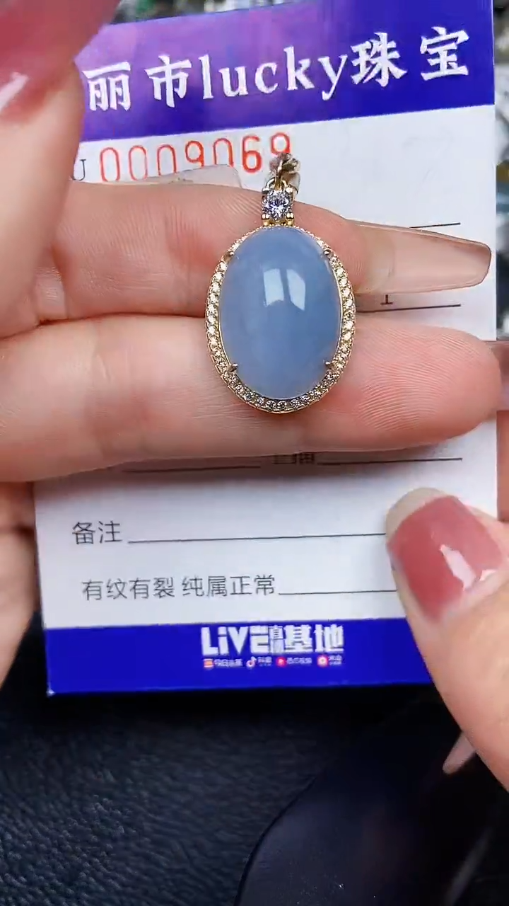 颈饰银S925镶嵌翡翠9069