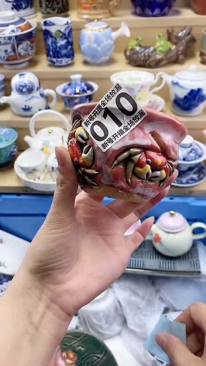 汤*妖闪购名称闪购名称