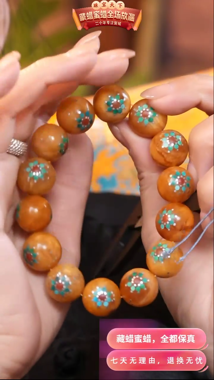 【闪购商品】蜜蜡颈饰未镶嵌9097天然蜜蜡琥珀假一罚四