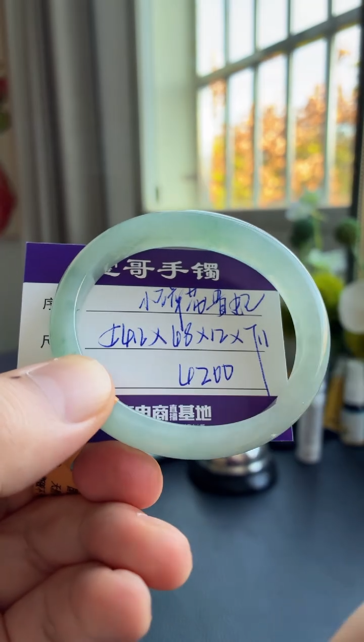 未镶嵌手镯翡翠翡翠手镯