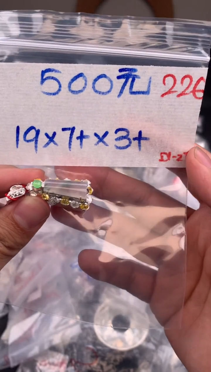 【闪购商品】定制翡翠未镶嵌毛货需精细抛光拍一发一