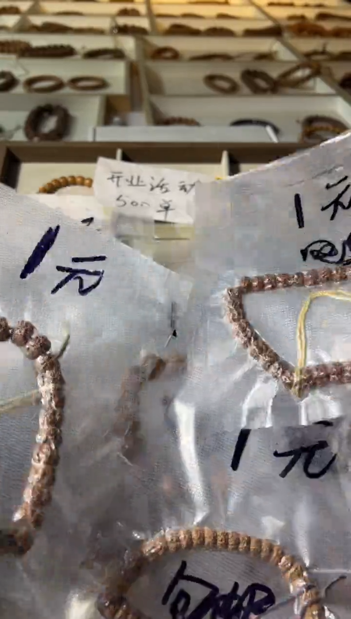 金刚菩提手串新人福利款不备注品类随机发