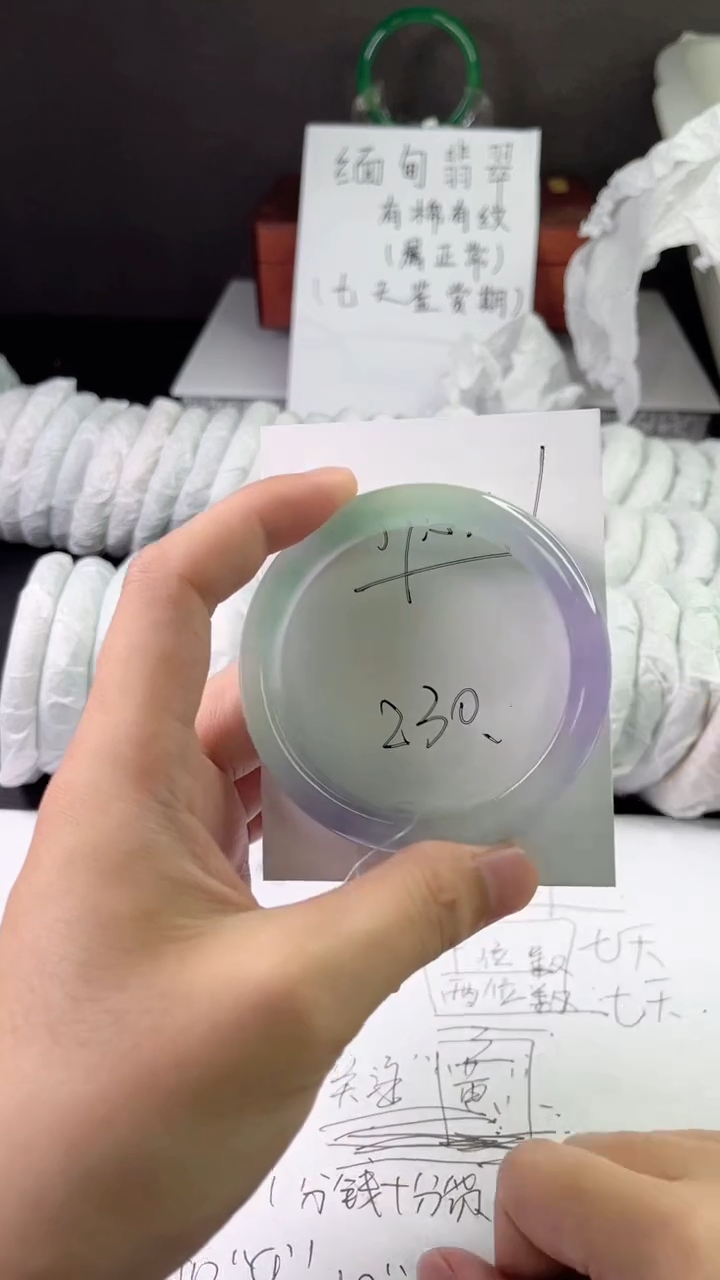 缅风中国风文玩手串手镯