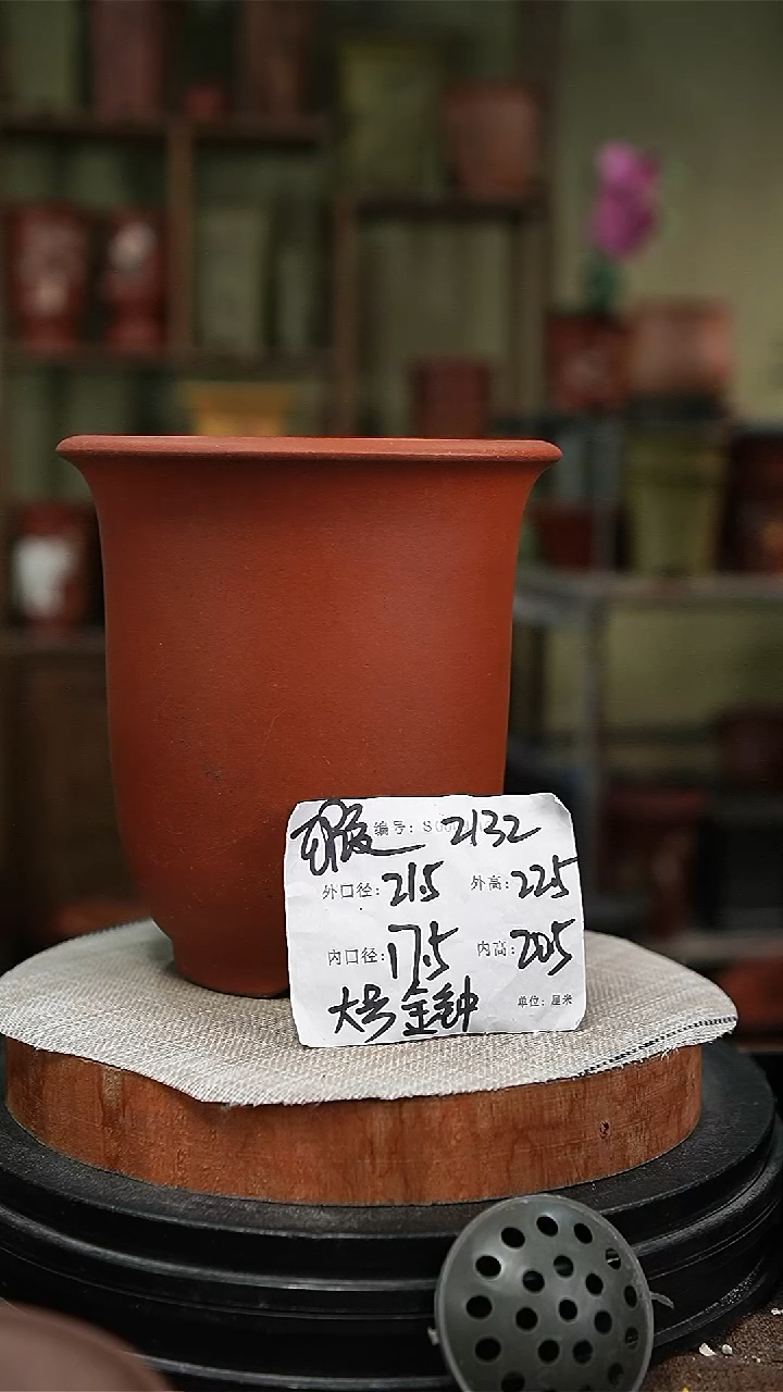 【闪购商品】紫砂花盆紫砂花盆2132瑕