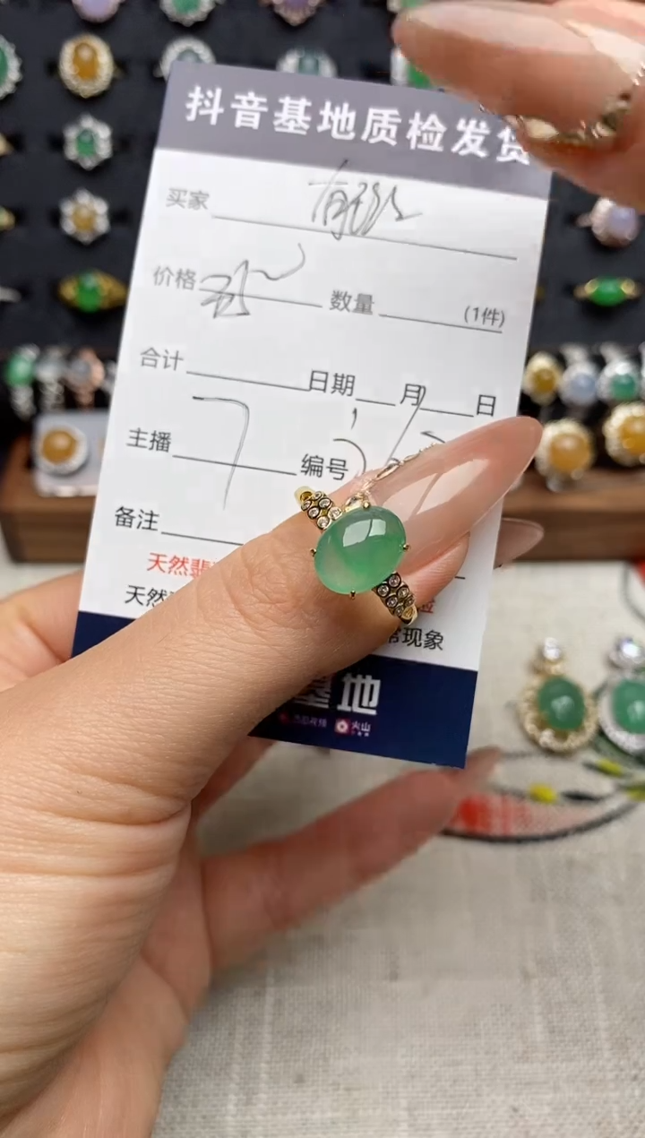 银S925镶嵌戒指翡翠.