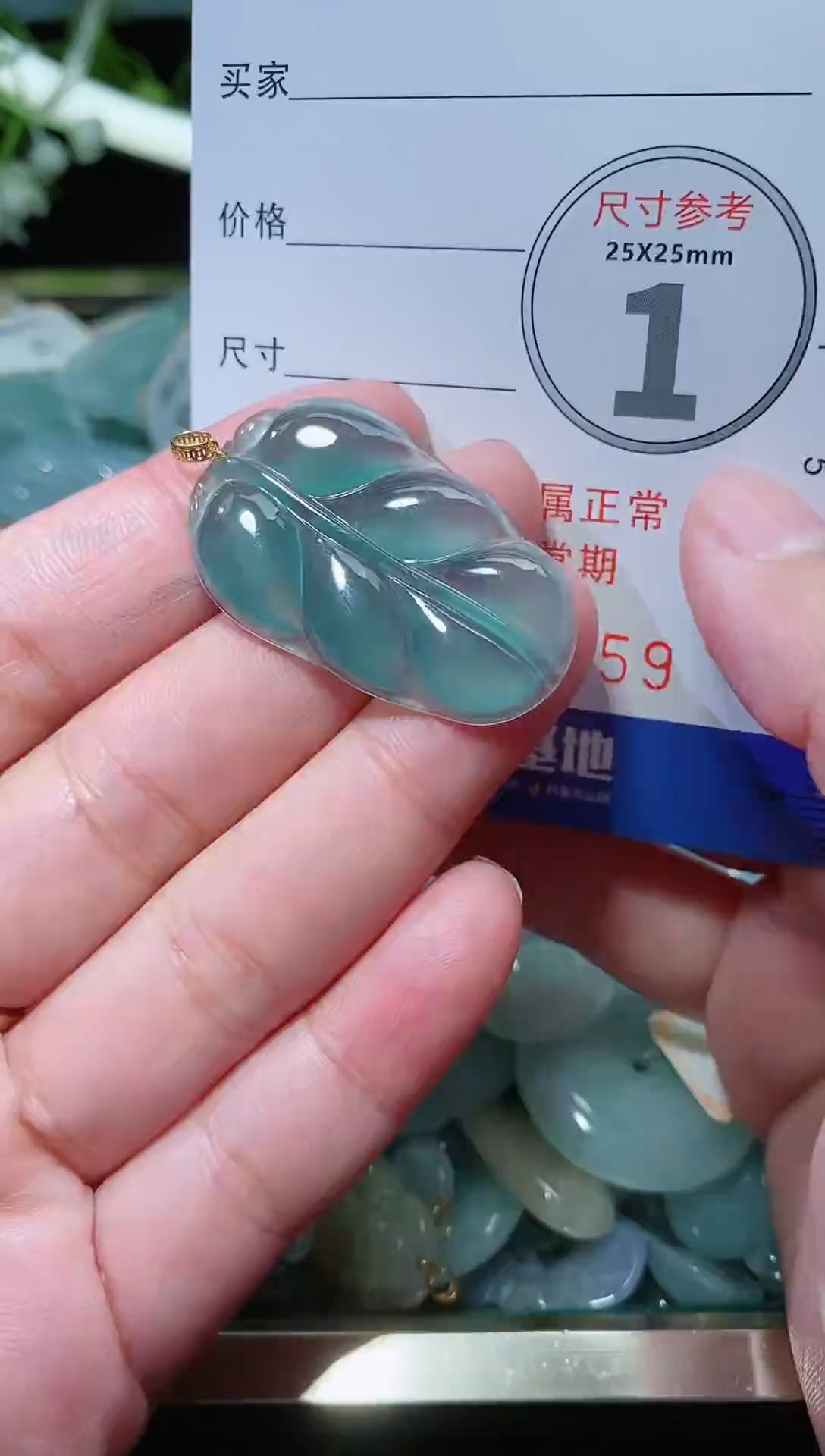 【闪购商品】翡翠颈饰18K金镶嵌天然A货翡翠多样性发货发其一