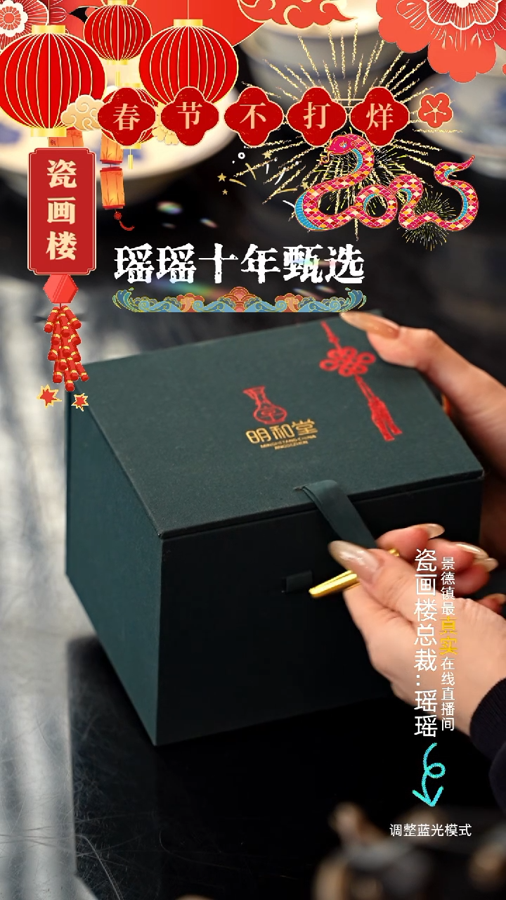 【闪购商品】瓷片瓷瓷瓷瓷瓷瓷瓷瓷12