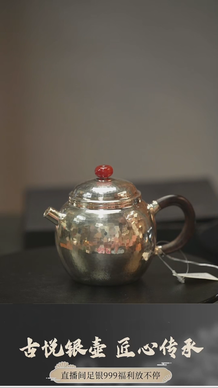 【闪购商品】茶壶