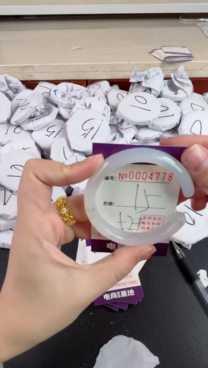 【闪购商品】玛瑙/玉髓手镯未镶嵌4778