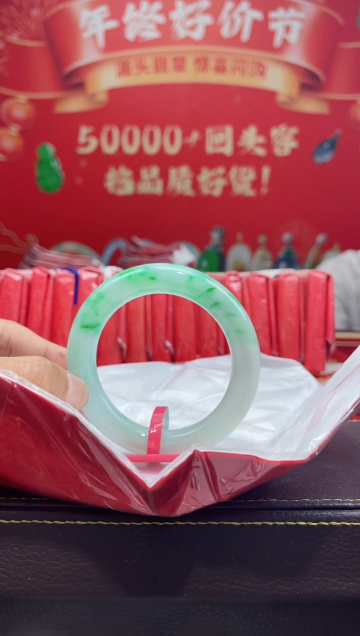 【闪购商品】翡翠手镯未镶嵌手镯2