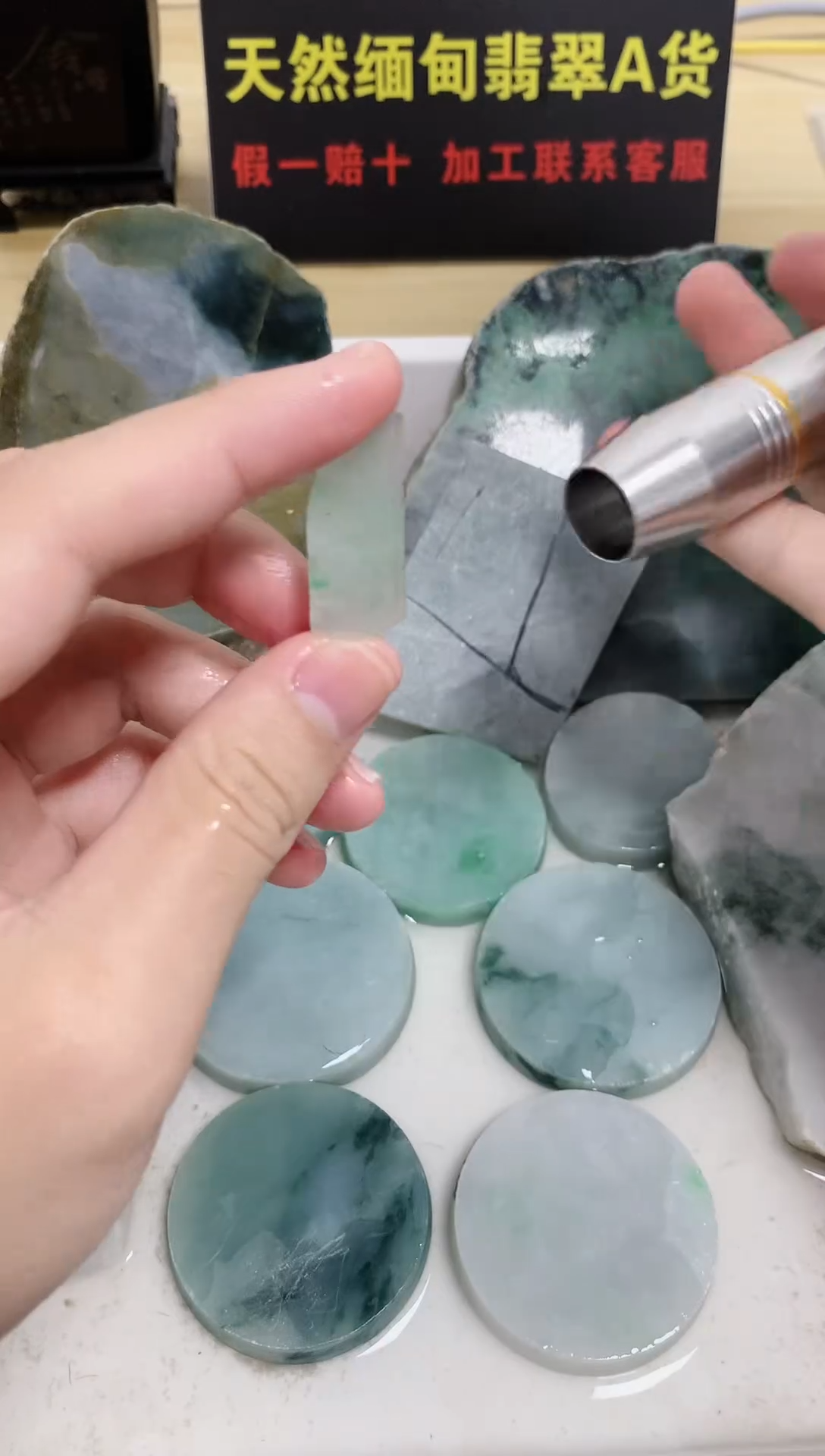 翡翠裸石天然缅甸翡翠A货11