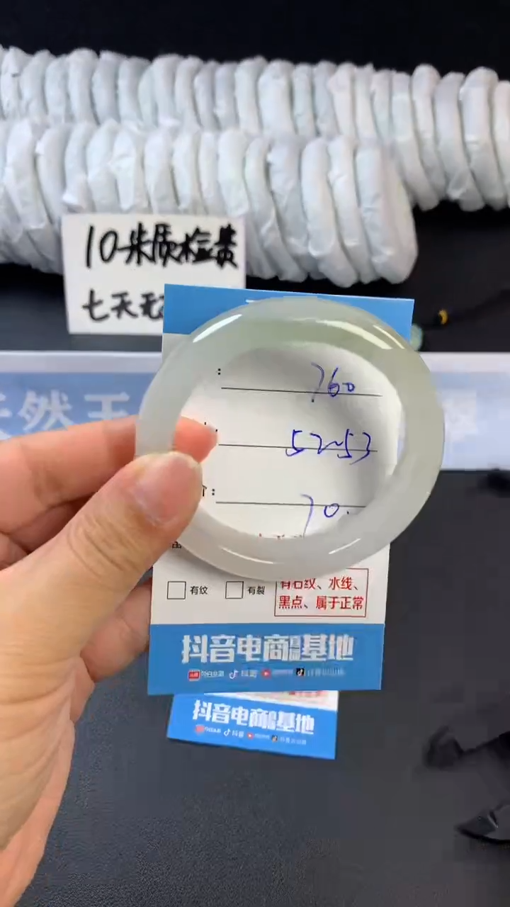 【闪购商品】石英质玉手镯未镶嵌B760