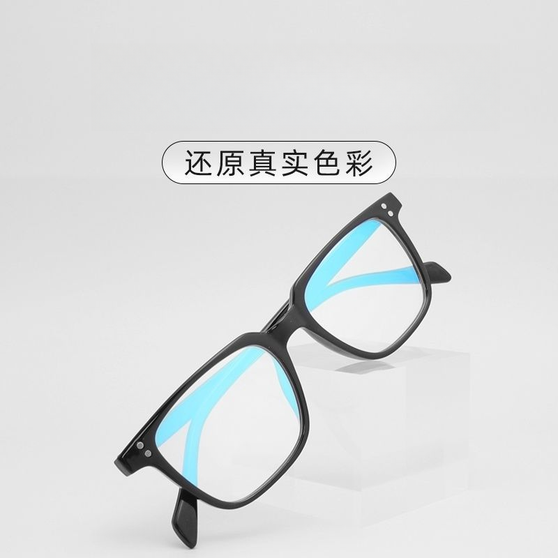 2025升级超清高透色弱矫正眼镜看图辨色通用眼镜户外开车分辨图谱