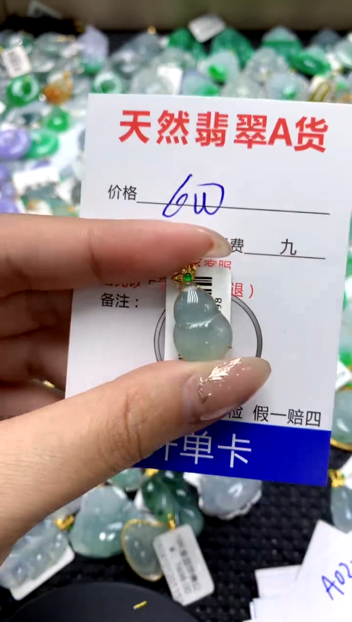 【闪购商品】翡翠颈饰18K金镶嵌1111111111111111