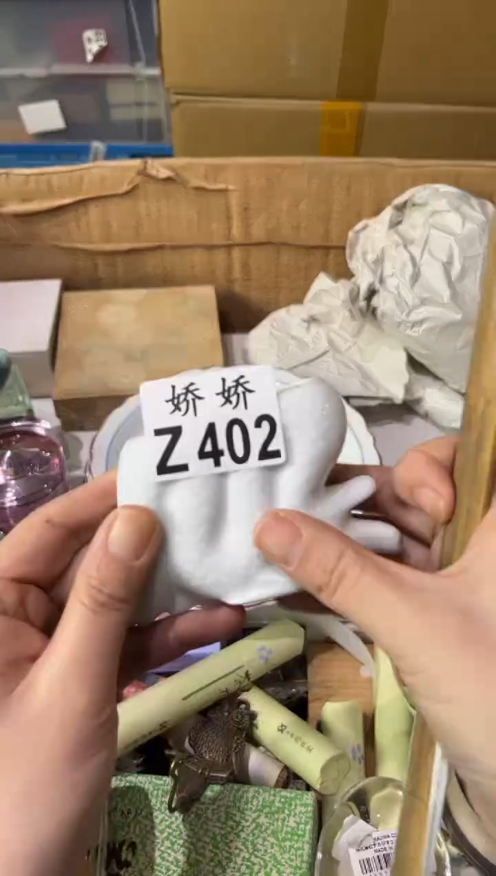 瓷片?****～402步履生香～