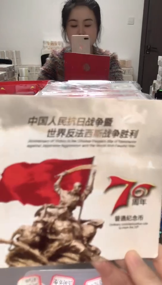 【闪购商品】其他普通金属指定链接抗币册.1-LN-33333