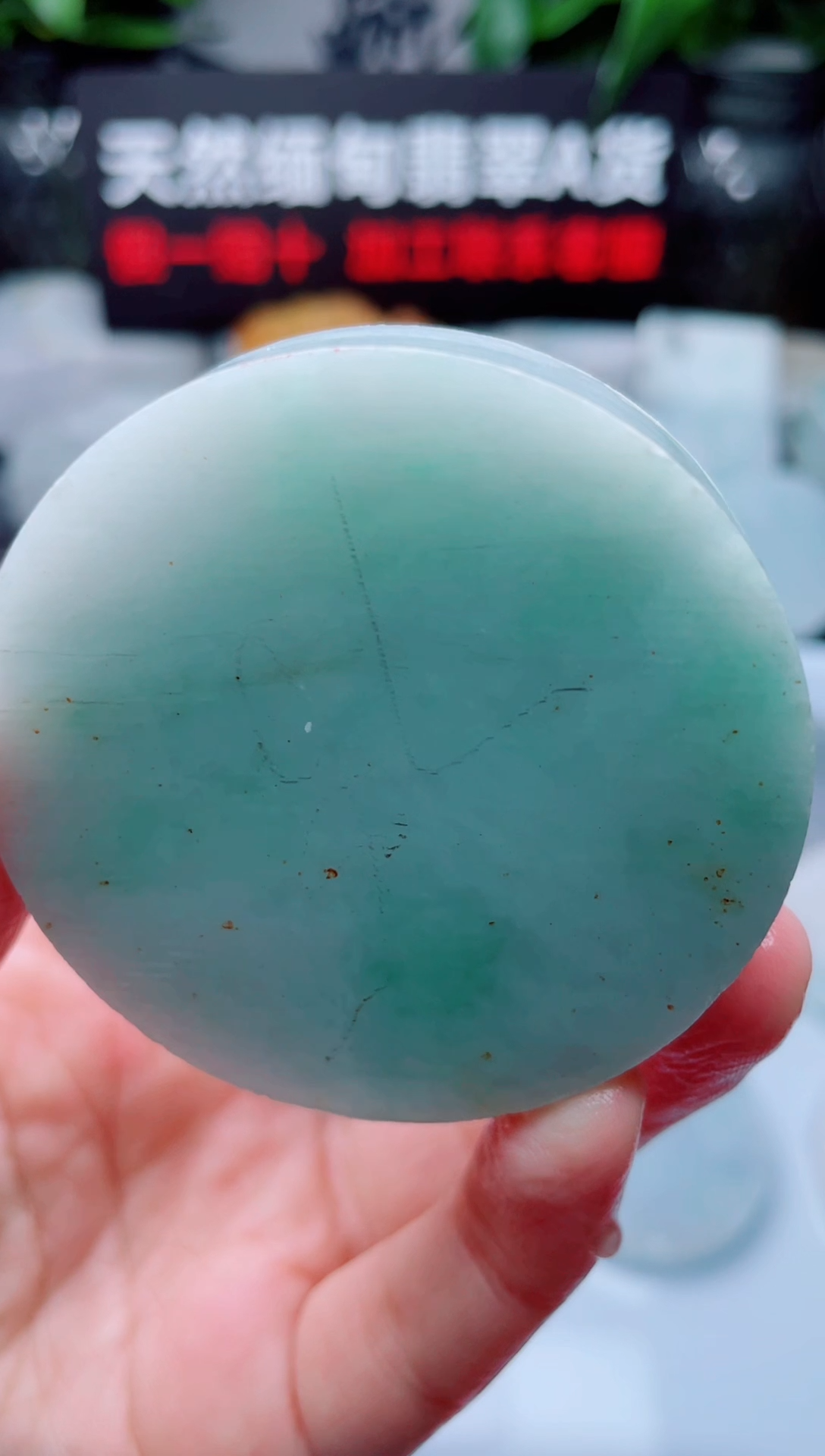 翡翠未镶嵌颈饰华1828