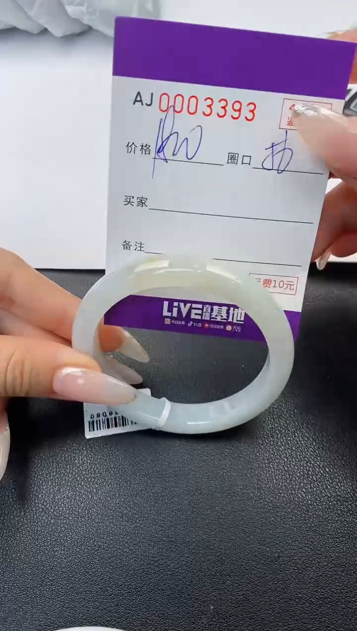 【闪购商品】翡翠手镯未镶嵌天然A货翡翠