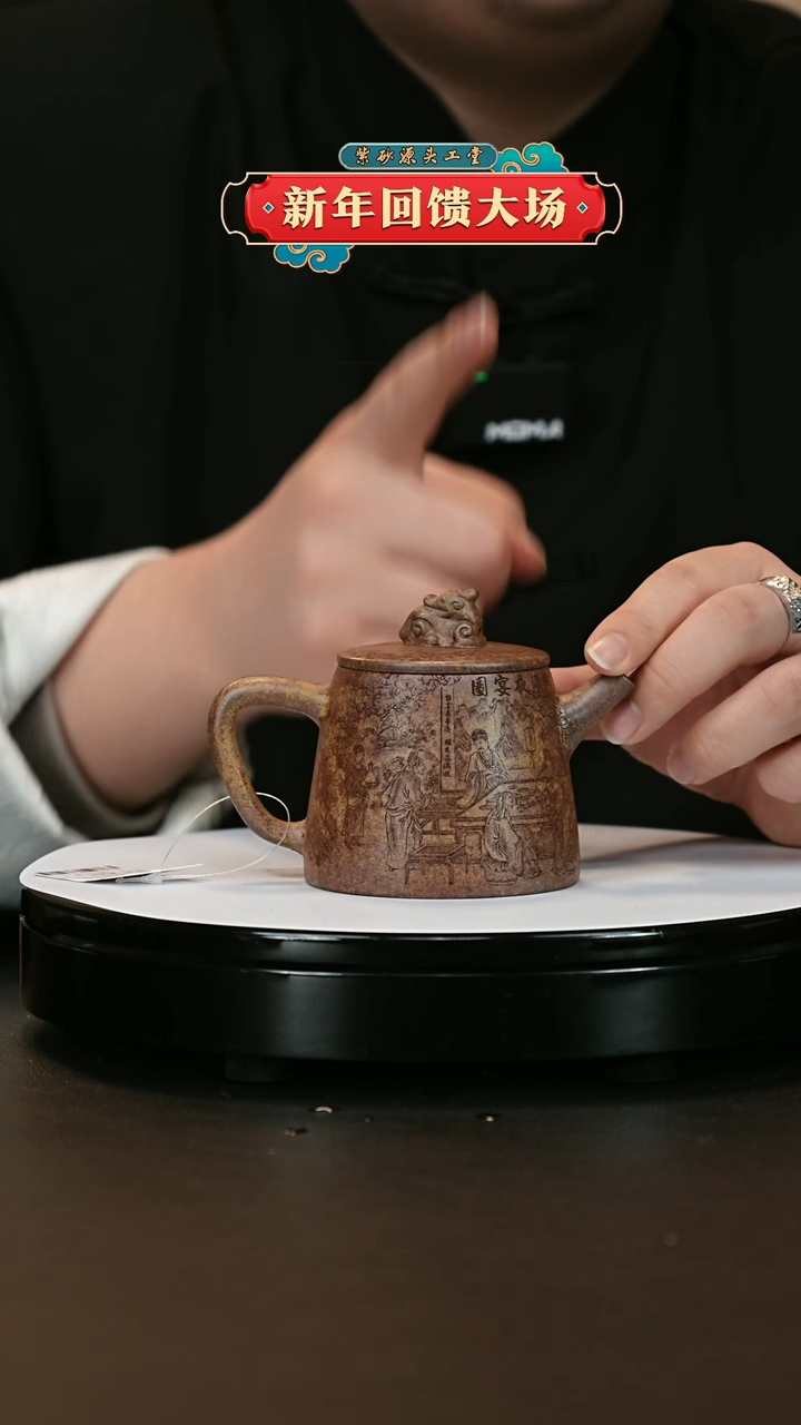 【闪购商品】紫砂茶壶紫砂茶壶