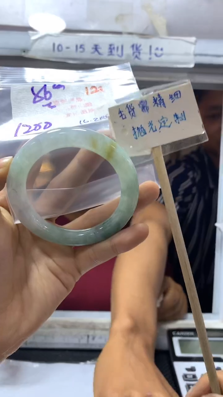 【闪购商品】定制翡翠未镶嵌121毛货需细抛光+多样性发1+1200