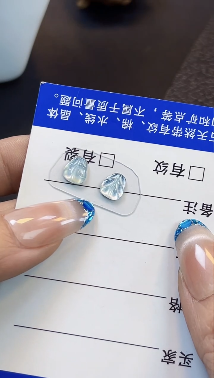 裸石翡翠晓梅03高冰叶子一对7.6*6.7*2.2