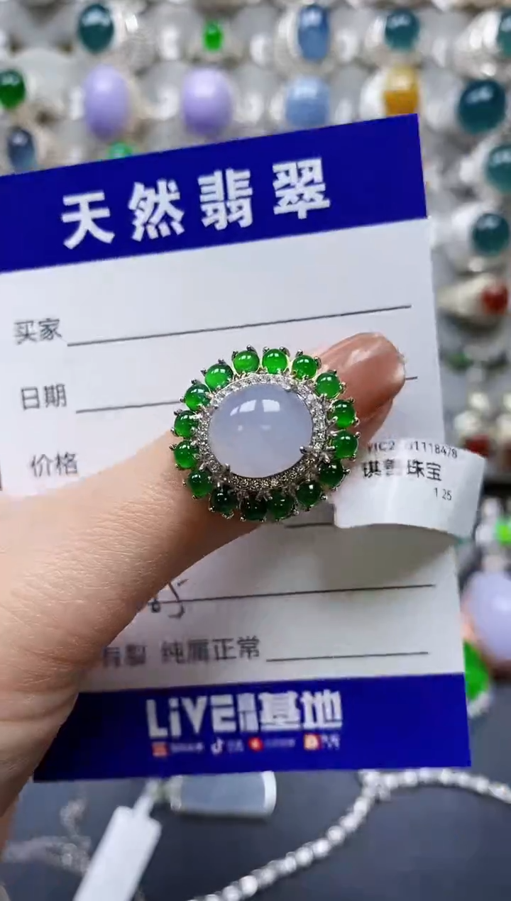 【闪购商品】翡翠戒指银S925镶嵌0585
