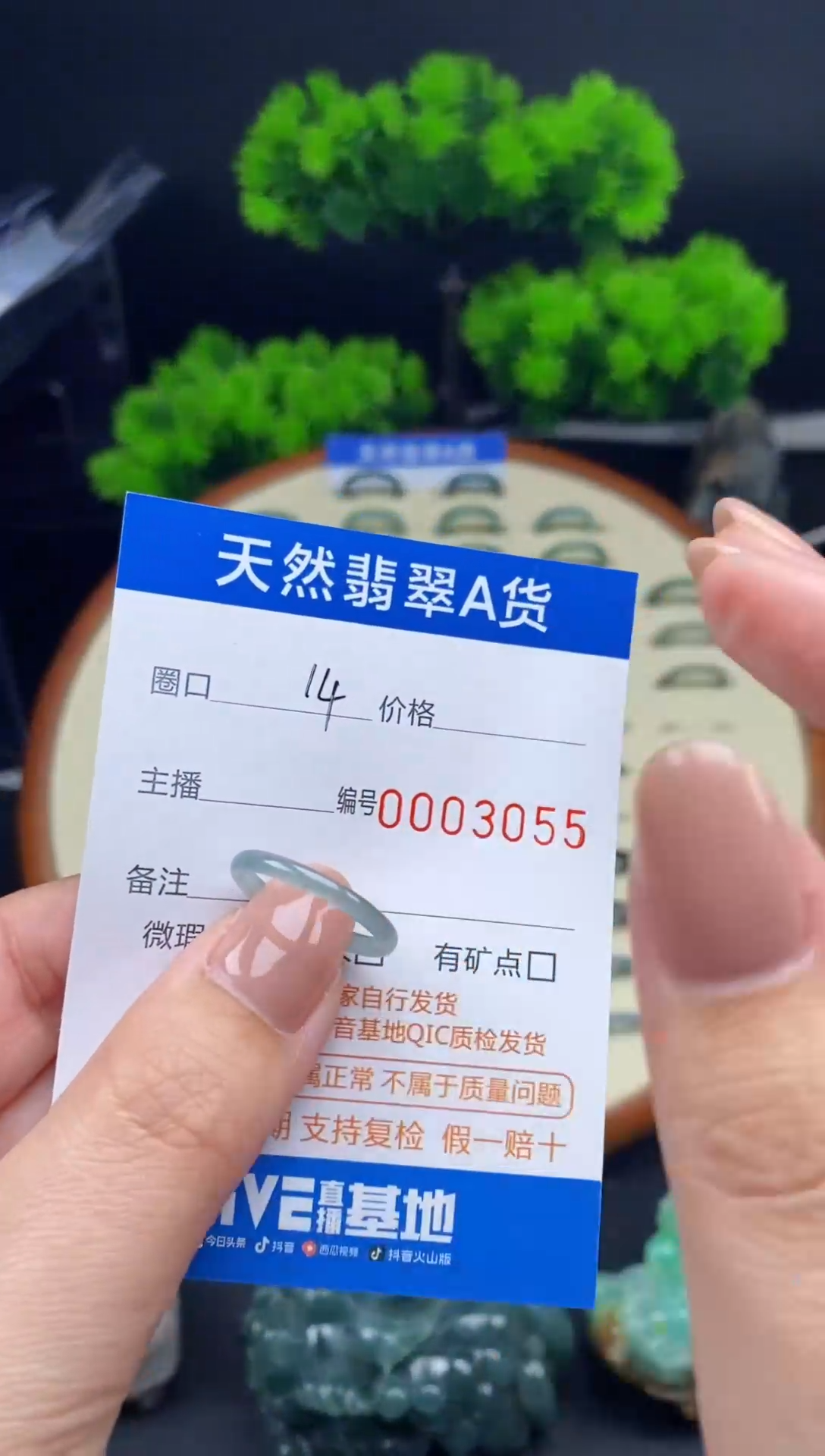 【闪购商品】翡翠戒指未镶嵌戒圈