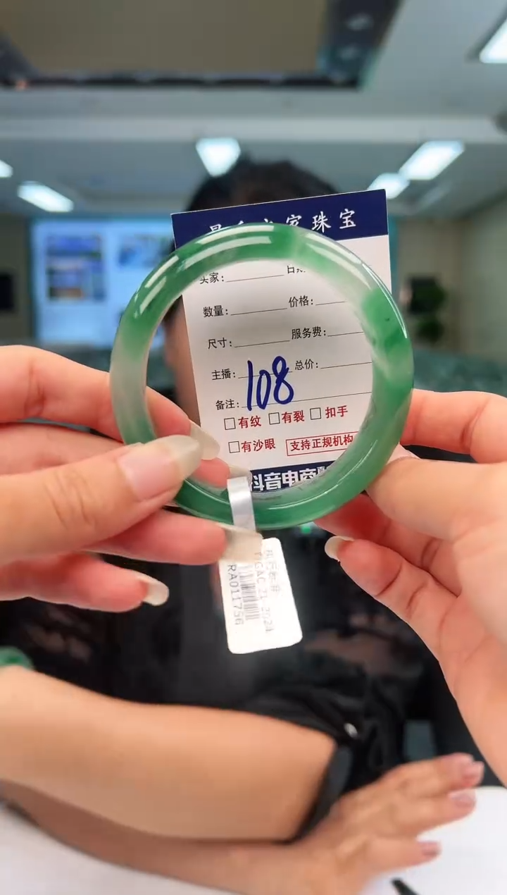 未镶嵌手镯石英质玉56+108