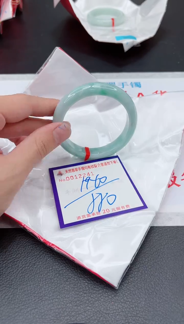 【闪购商品】翡翠手镯未镶嵌11111111111111